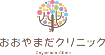 お礼申し上げます | 伊勢志摩の内視鏡検査・消化器内科・内科 | おおやまだクリニック